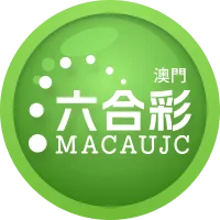 澳门六合彩